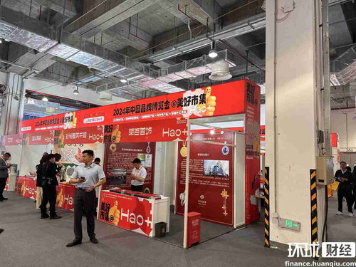 中國(guó)品牌日 非遺傳承人與手工藝匠人的匠心展演