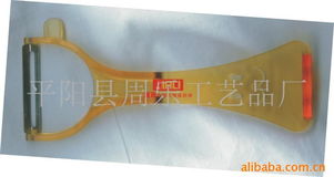平陽縣周樂工藝品廠水果刀系列產品列表